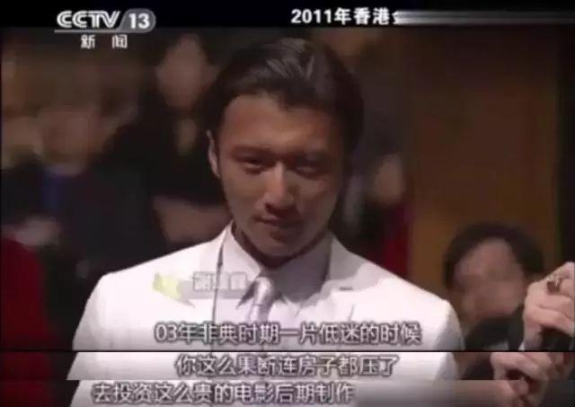 原来谢霆锋是个商业大亨! 身价大揭秘